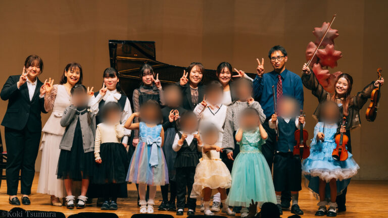 柏原市音楽教室