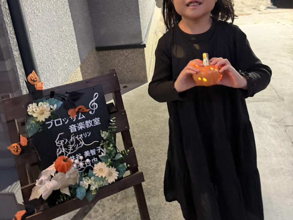 柏原ピアノ教室