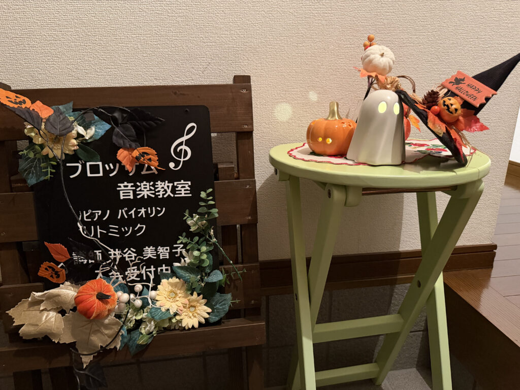 柏原ピアノ教室